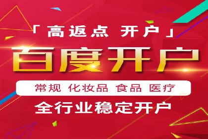 时尚博主如何利用SEM托管服务扩大影响力